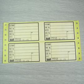 兩邊打孔不干膠標簽